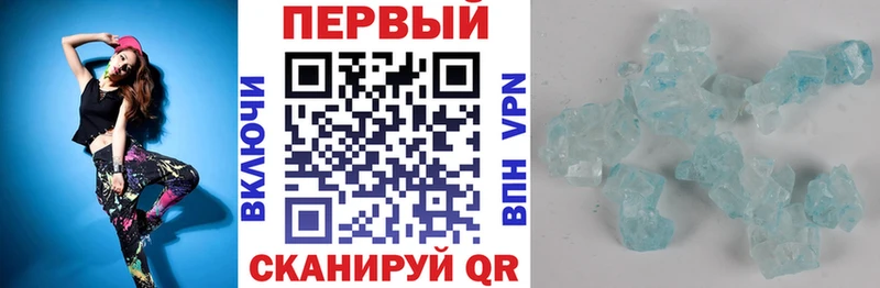 АМФ Premium  Курган 