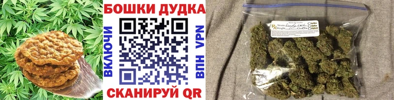 купить закладку  darknet клад  Cannafood марихуана  Курган  hydra tor 