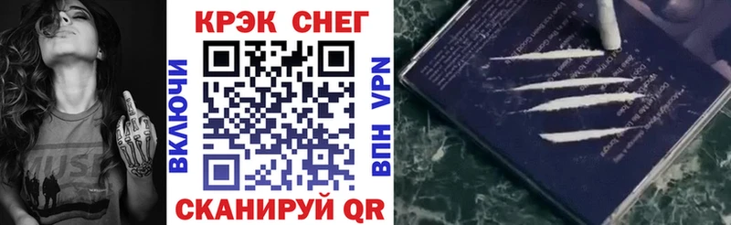 Cocaine Fish Scale  цены   Курган 