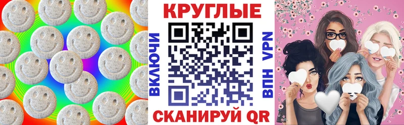Ecstasy VHQ  Курган 
