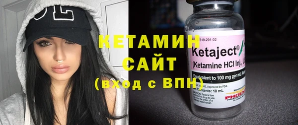 экстази Армянск