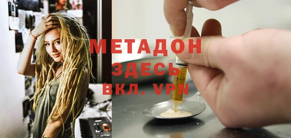 экстази Армянск