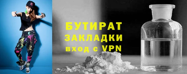 каннабис Арсеньев