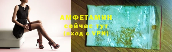 экстази Армянск