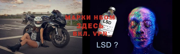 экстази Армянск