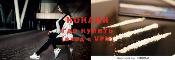 экстази Армянск