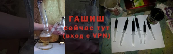 каннабис Арсеньев