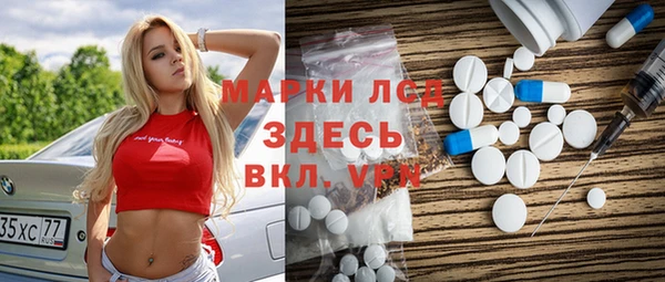экстази Армянск