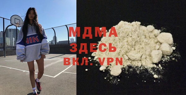 экстази Армянск