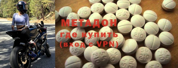экстази Армянск