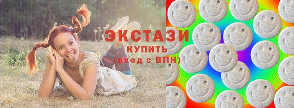 экстази Армянск