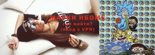 экстази Армянск