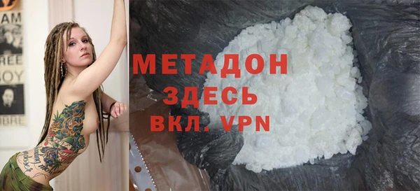 каннабис Арсеньев