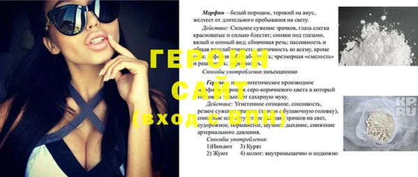 экстази Армянск