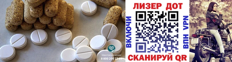 сайты даркнета официальный сайт  Курган  LSD-25 экстази кислота 