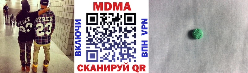 hydra как зайти  Курган  МДМА VHQ 