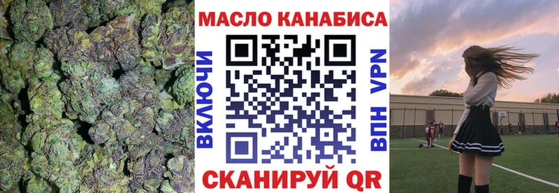 ТГК вейп с тгк  Курган 
